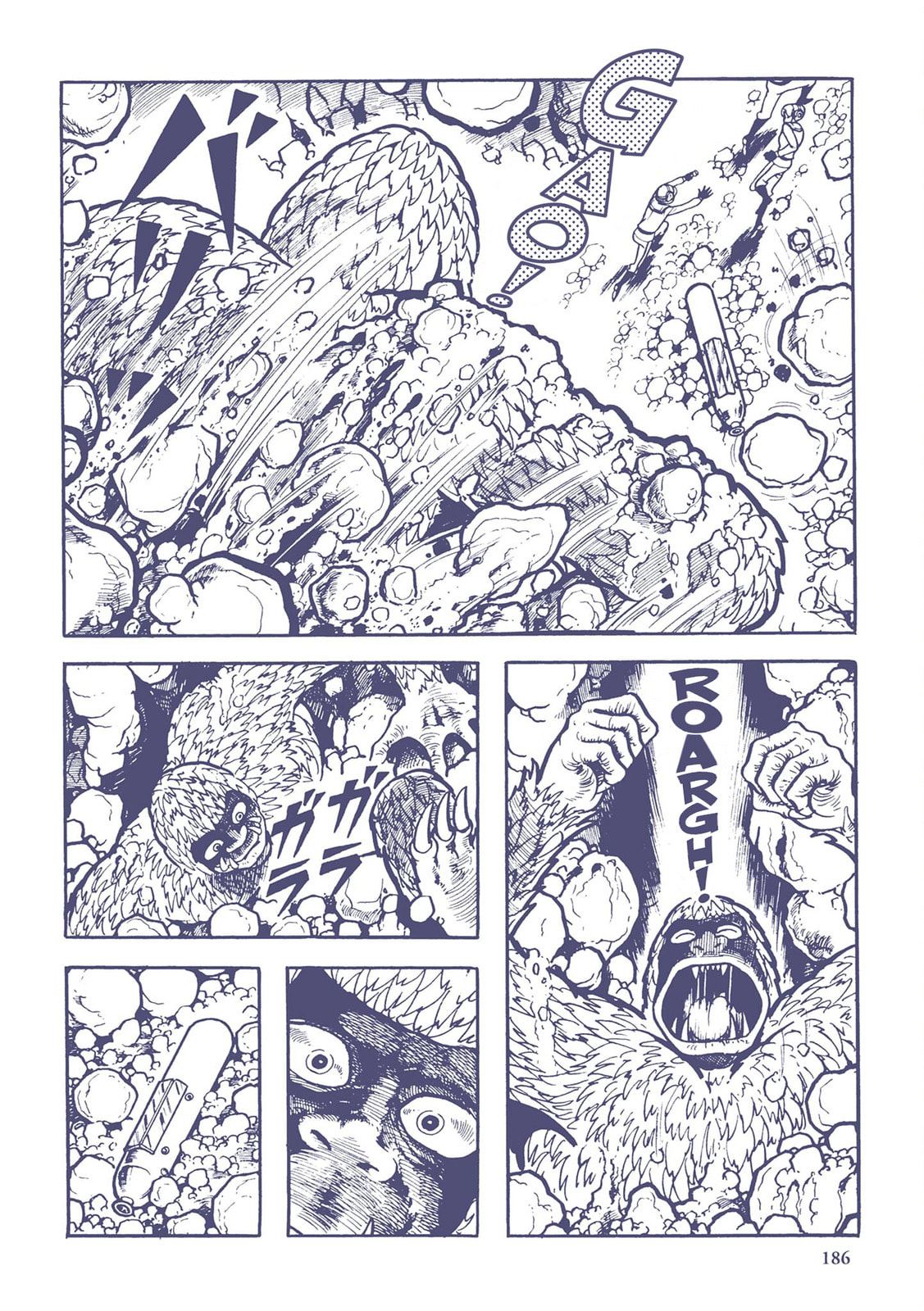 The Strange Comet Tsuifon (2) page 7