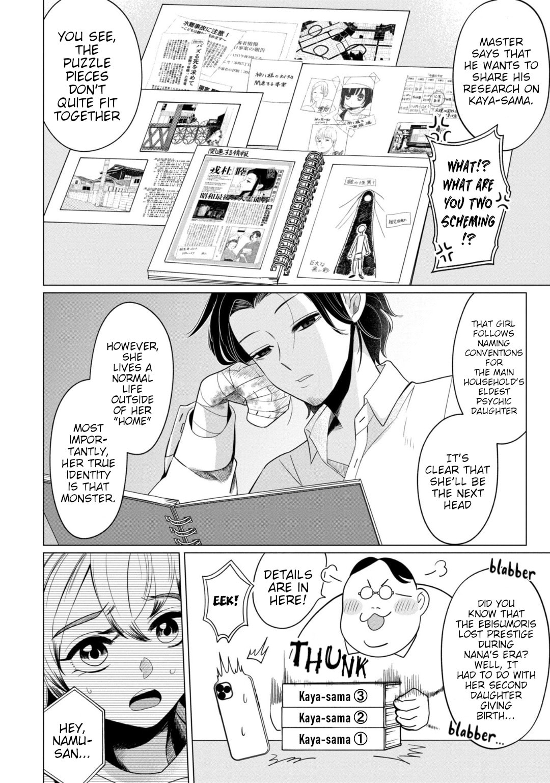 Loud voices are not scary page 1