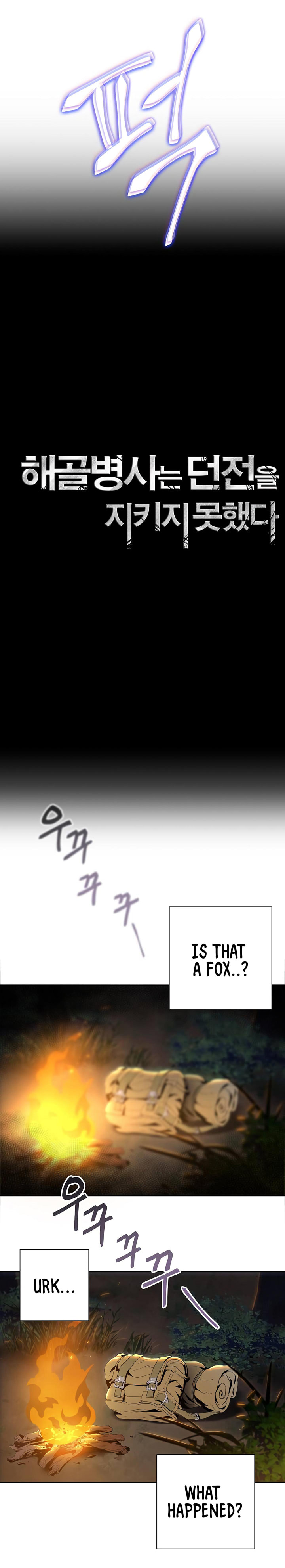 Skeleton Soldier Couldn't Protect the Dungeon – Chapter 60 page 6