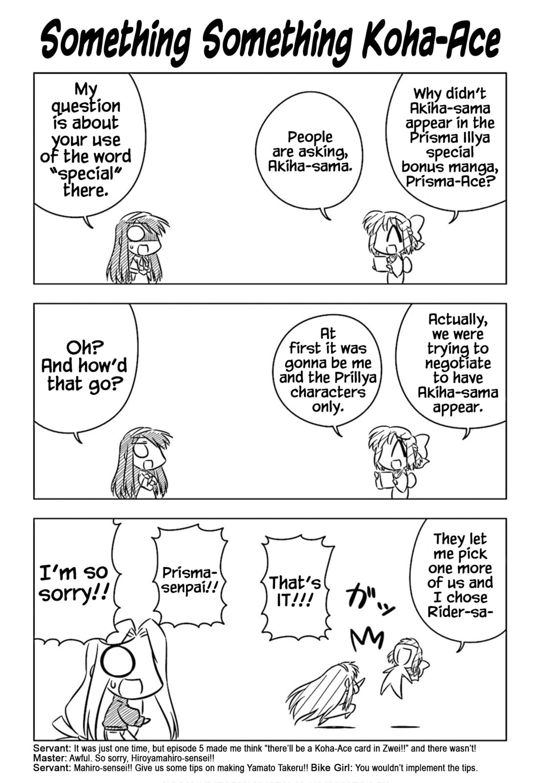 Something Something Koha-Ace page 0