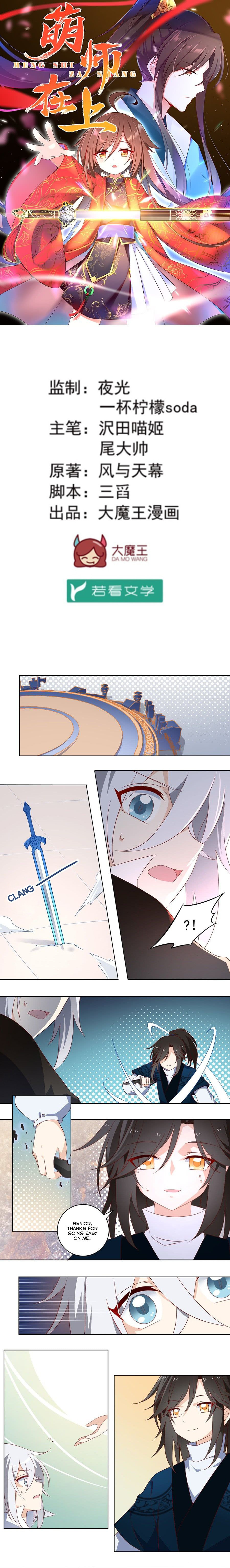 Clear result of Victory and Defeat page 0