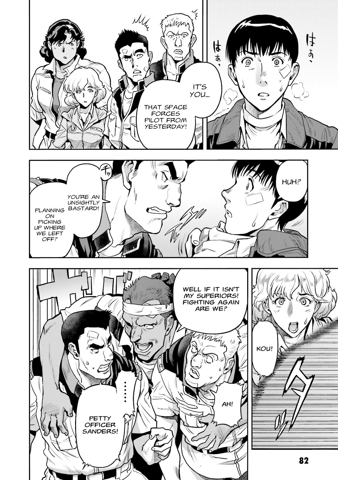 A Soldier's Merit – Part II page 12