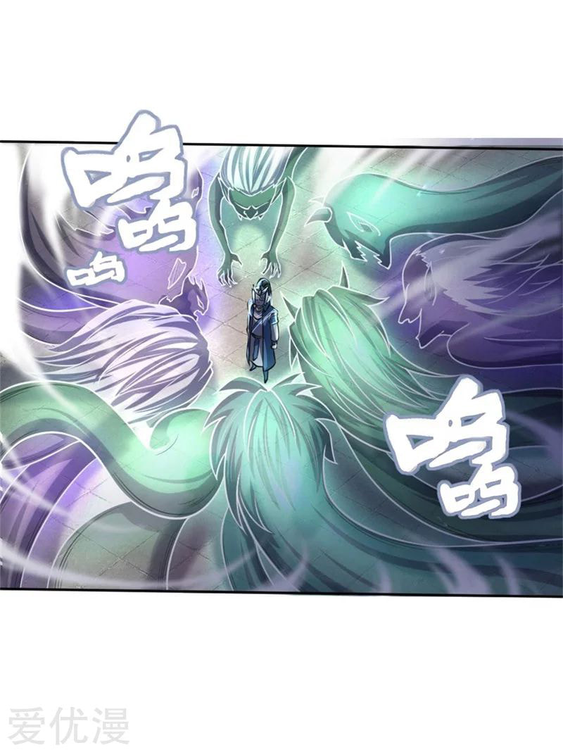 Shenwu Tianzun (Colored) – Chapter 57 page 10