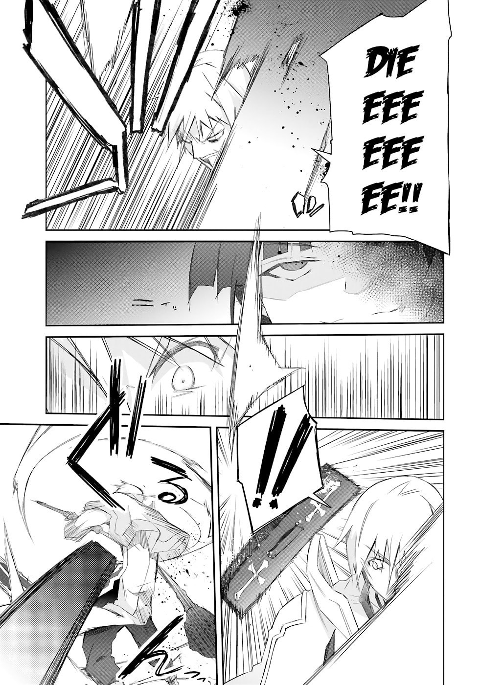 Darenidemo Dekiru Kage Kara Tasukeru Mao Tobatsu – Chapter 19 page 7