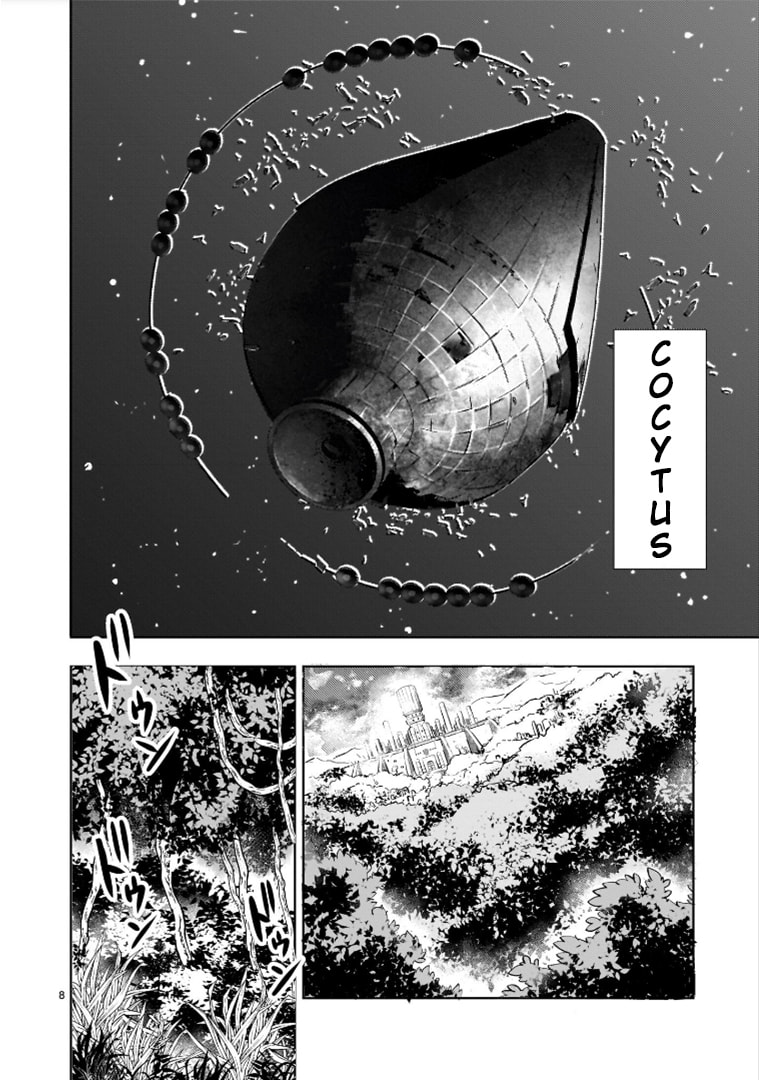 Mysterious Request page 7
