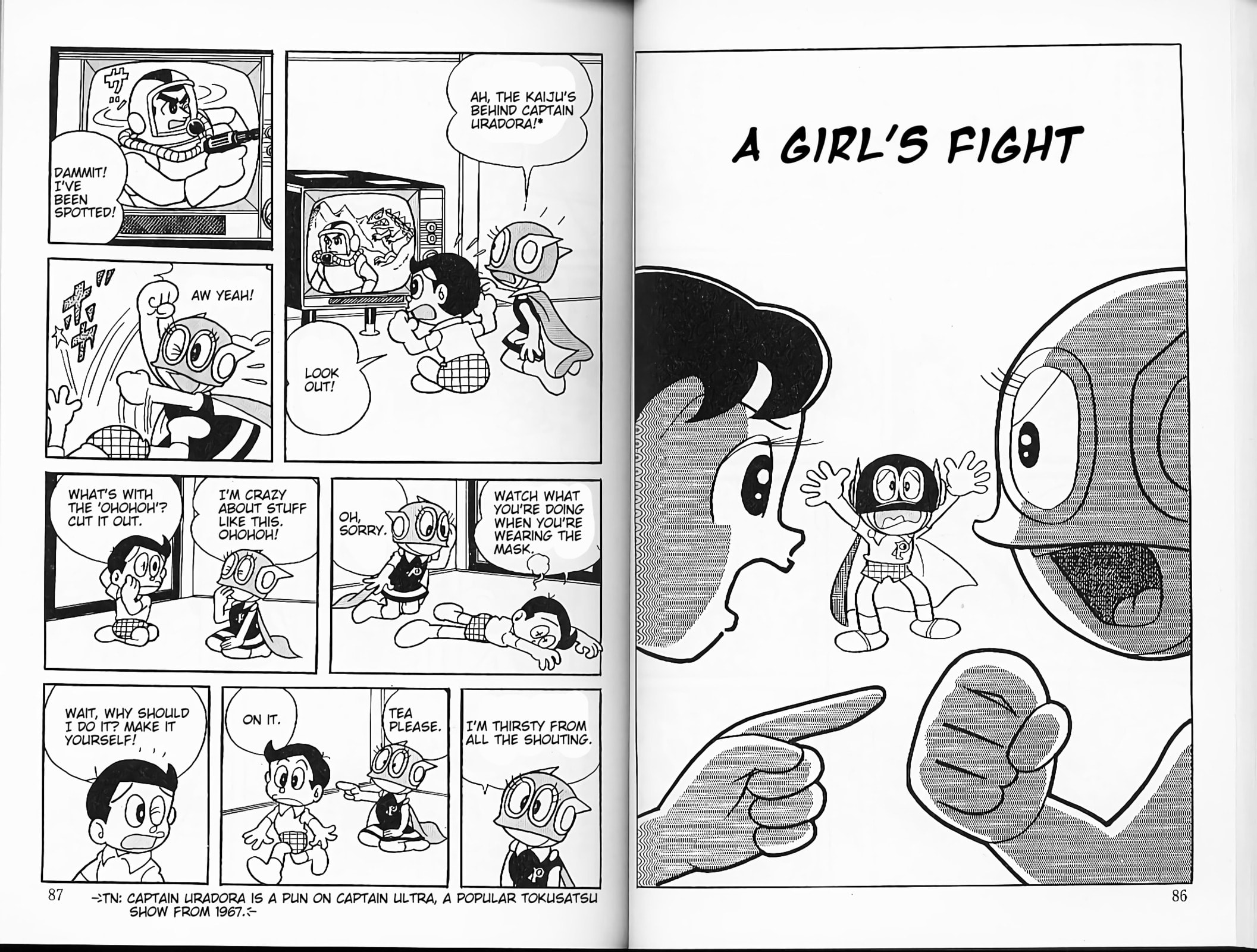 A Girl's Fight page 0