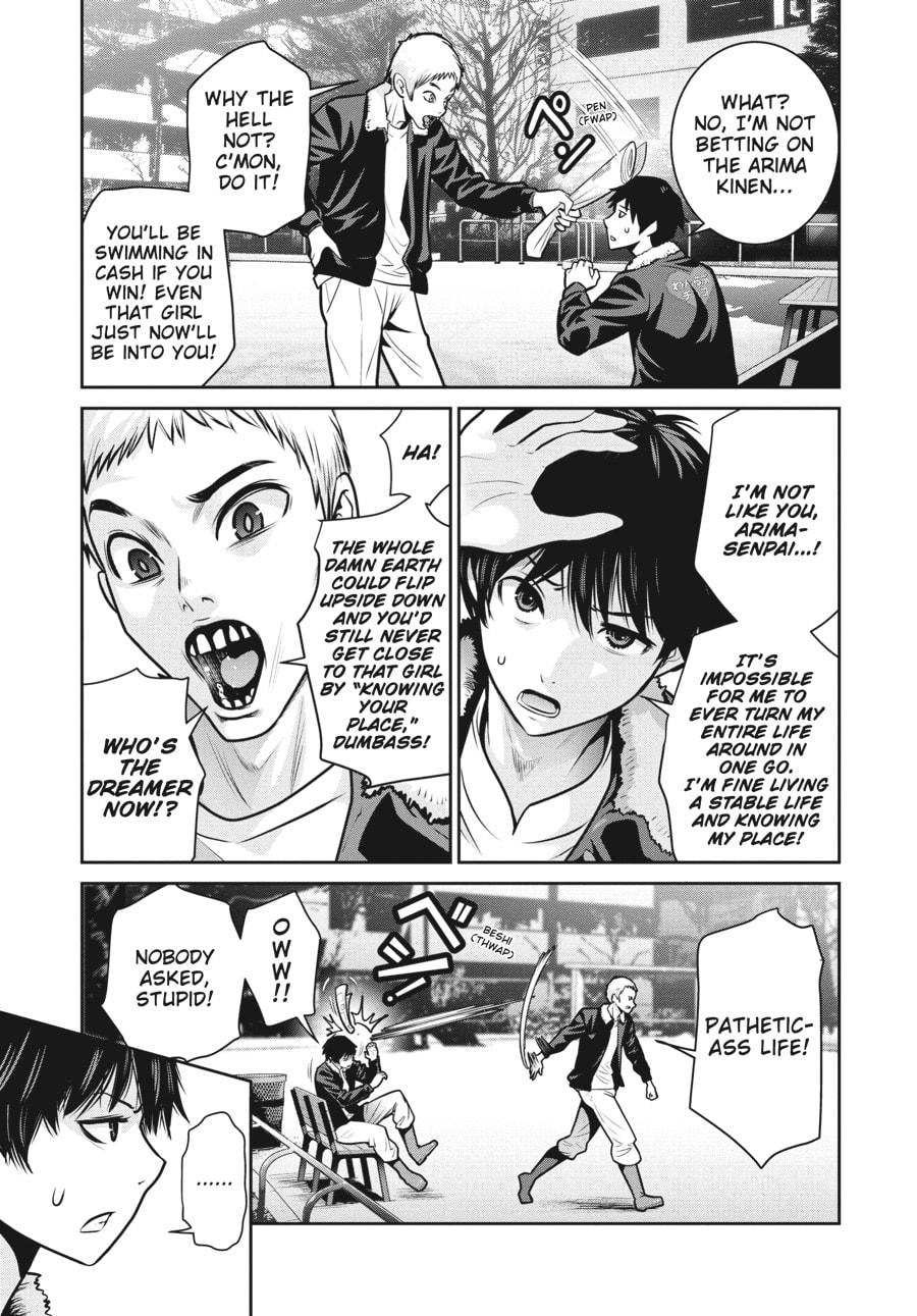 SUPER BALL page 21