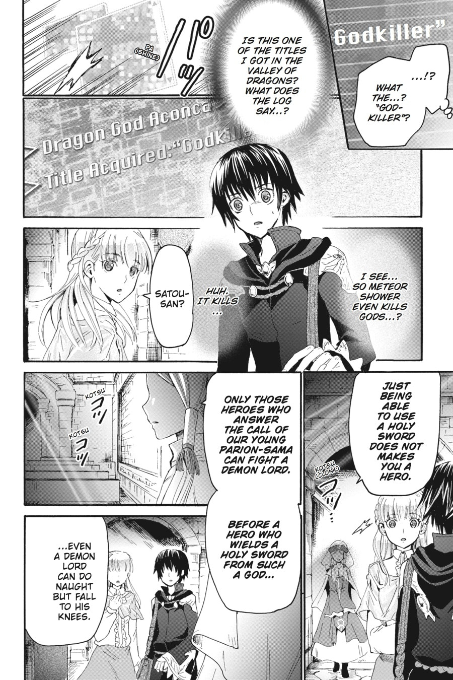 Trouble page 3
