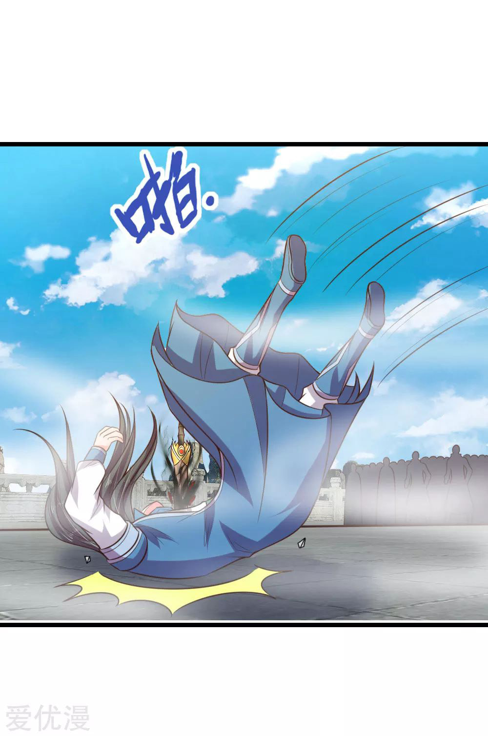 Shenwu Tianzun (Colored) – Chapter 53 page 21