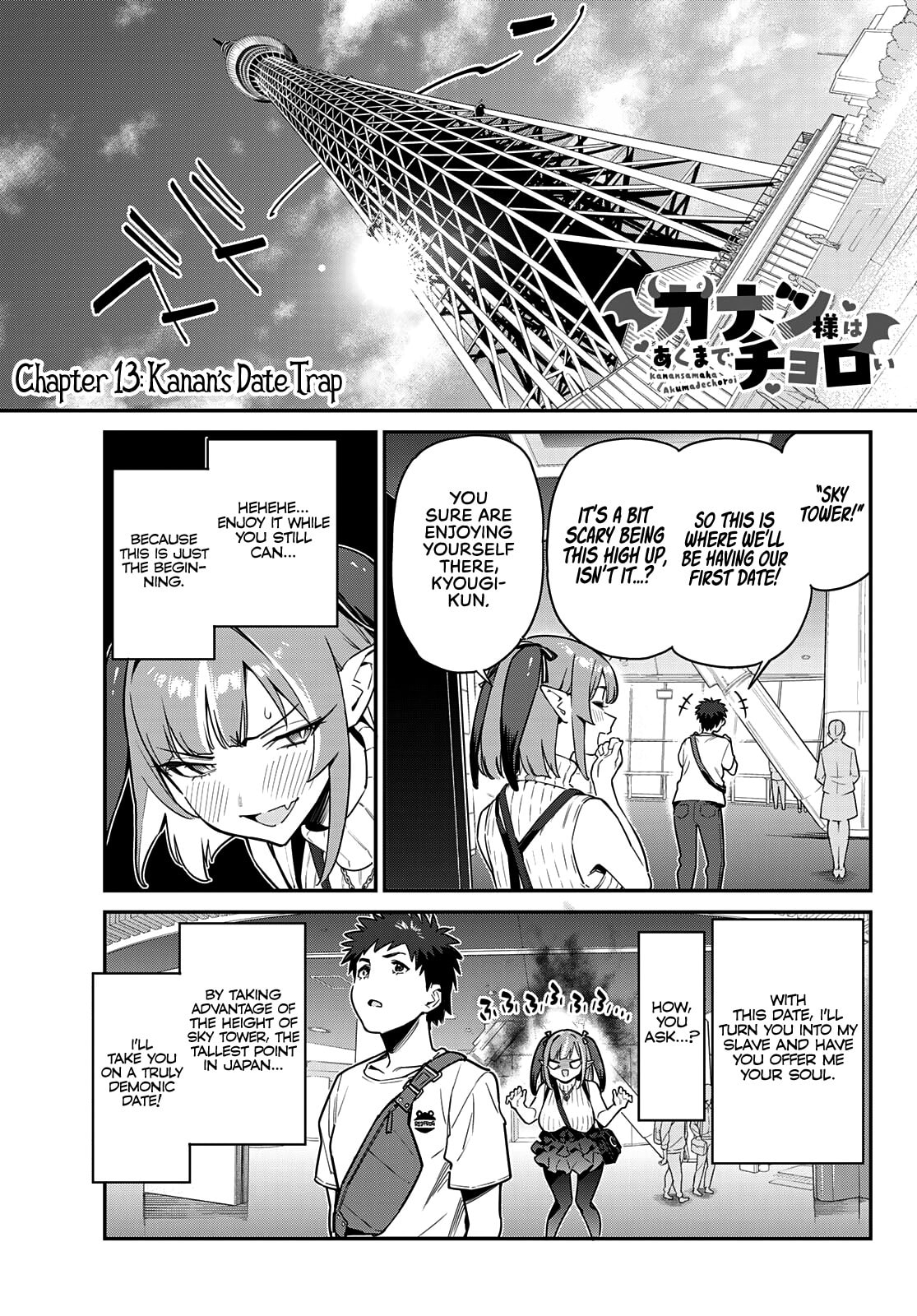 Kanan's Date Trap page 1