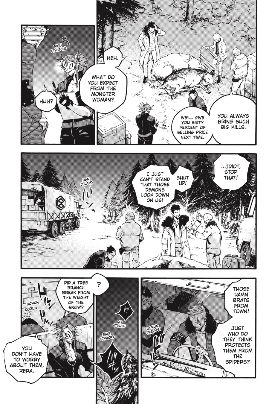 Lamentation page 12