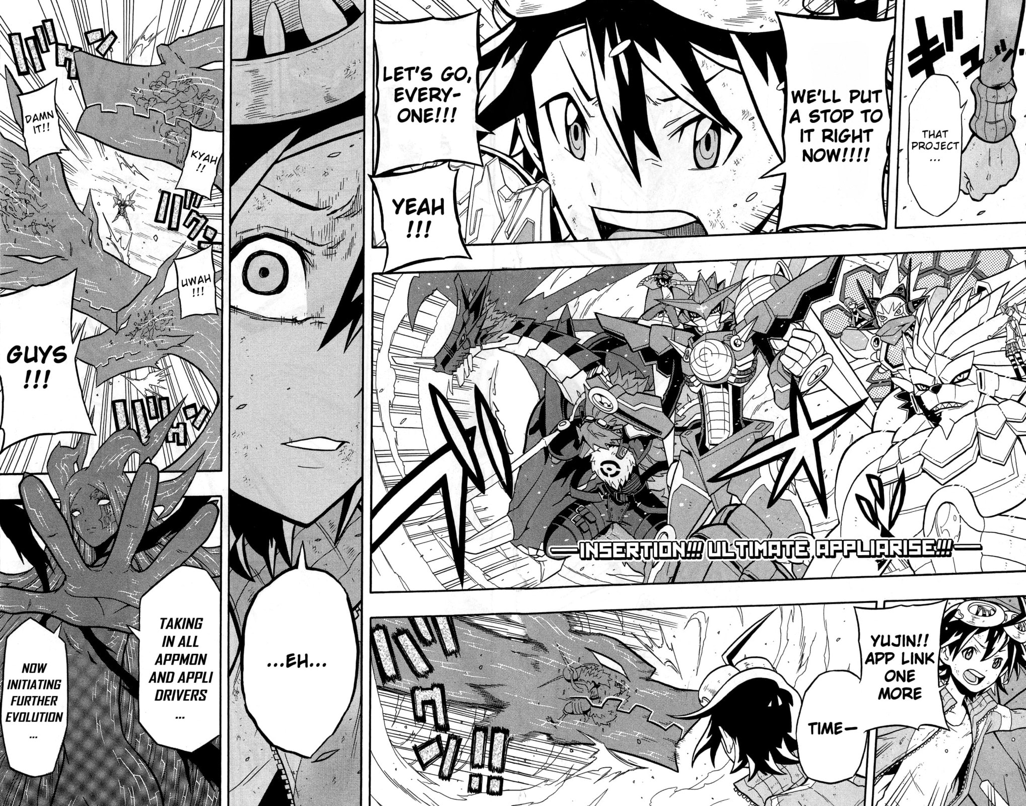 What Binds Us!! page 16