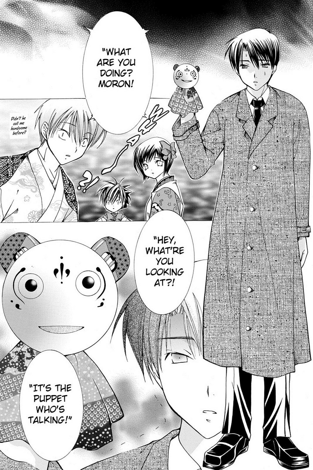 Nightmare Inspector: Yumekui Kenbun – Chapter 15 page 28