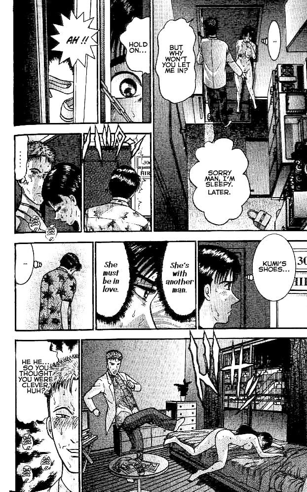Submission page 14