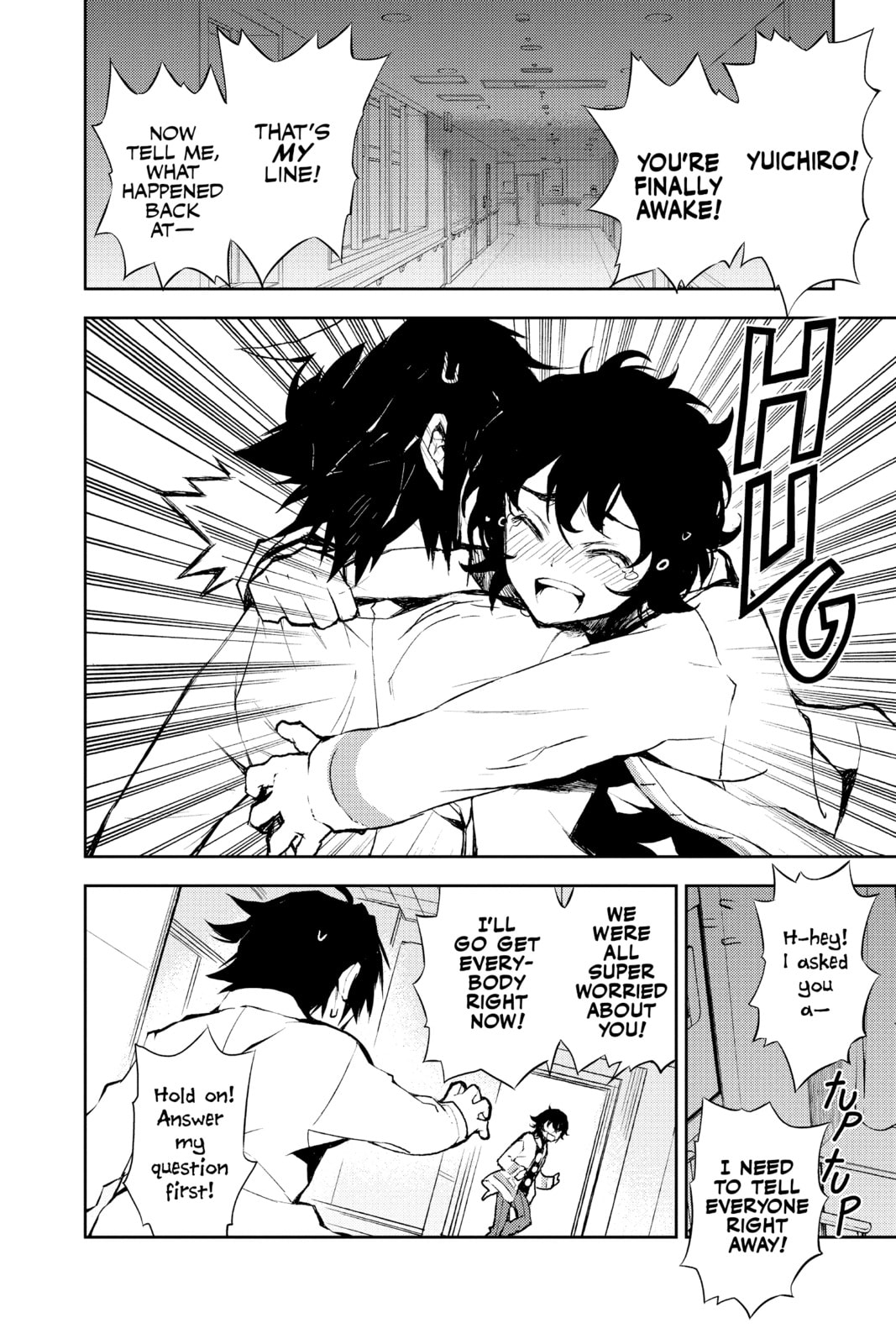 Complicated Connections page 13