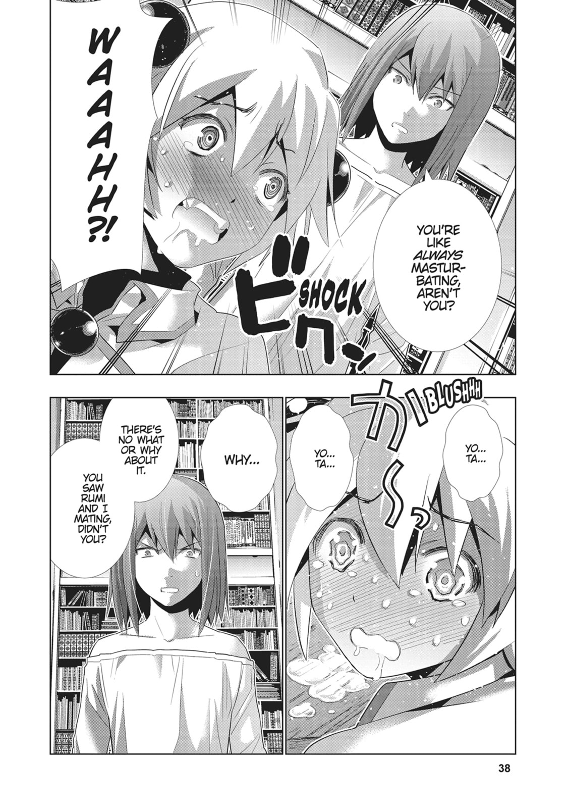 Moaning <morning> page 15