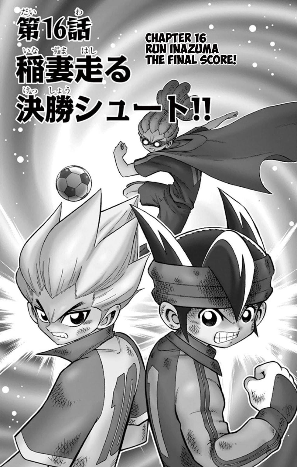 Run Inazuma the Final Score! page 0