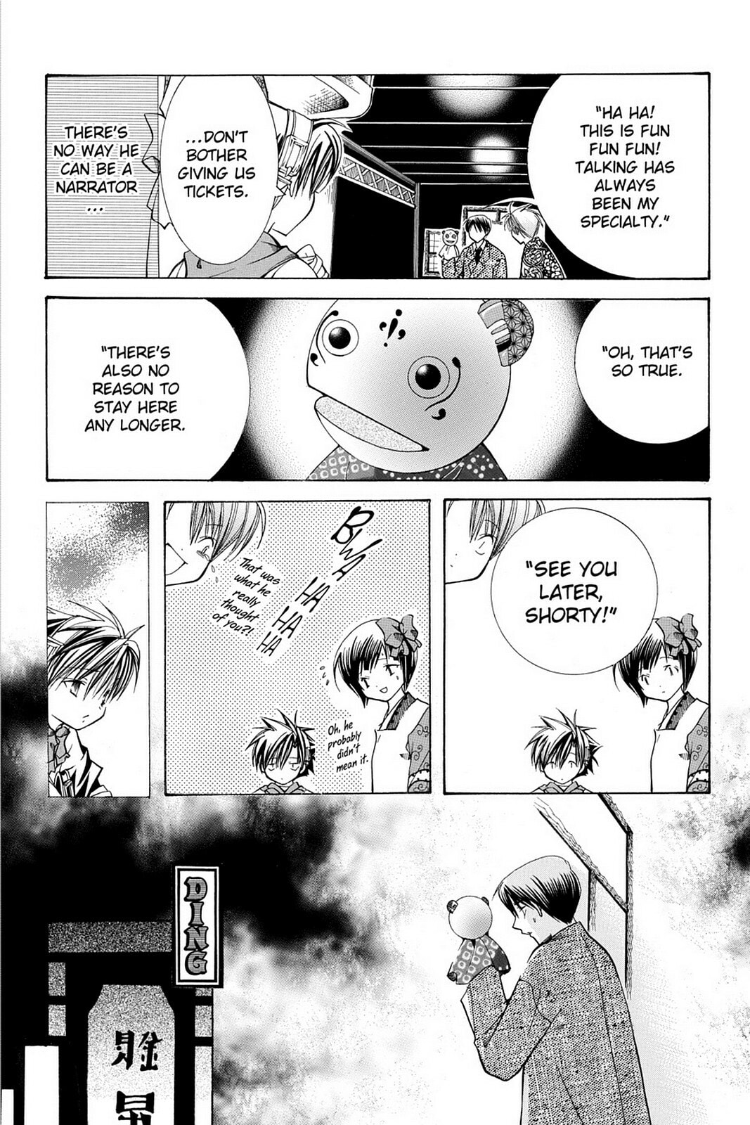 Nightmare Inspector: Yumekui Kenbun – Chapter 15 page 31