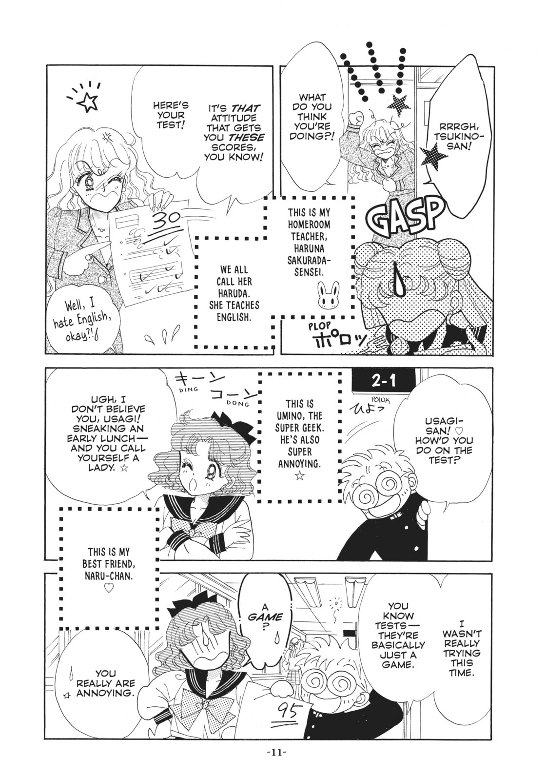 Usagi – Sailor Moon page 7