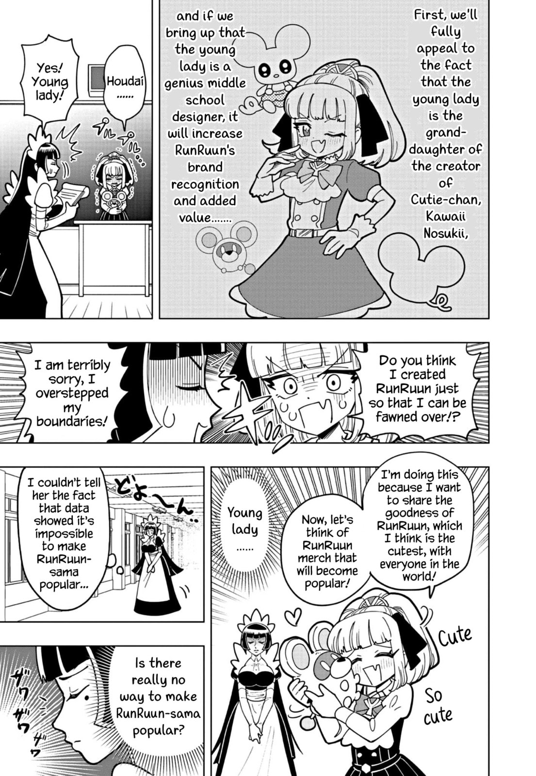 Puniru wa Kawaii Slime – Chapter 37 page 6