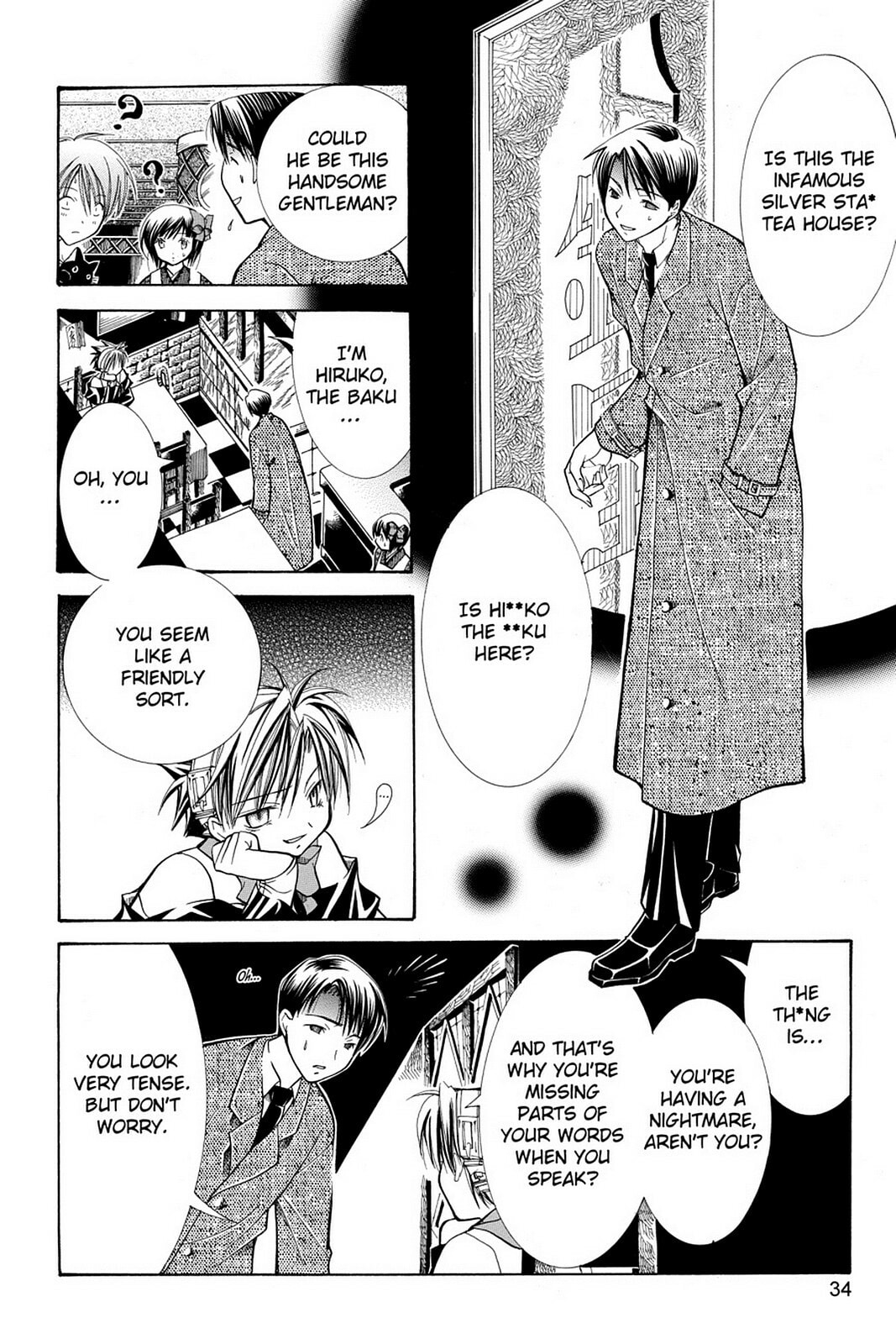 Nightmare Inspector: Yumekui Kenbun – Chapter 15 page 3