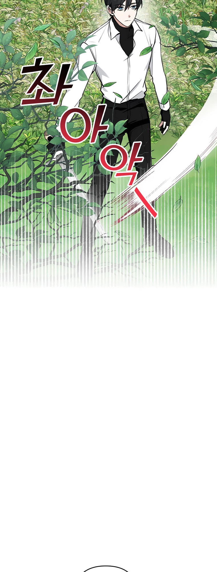 The Villainess's Stationery Shop – Chapter 9 page 40