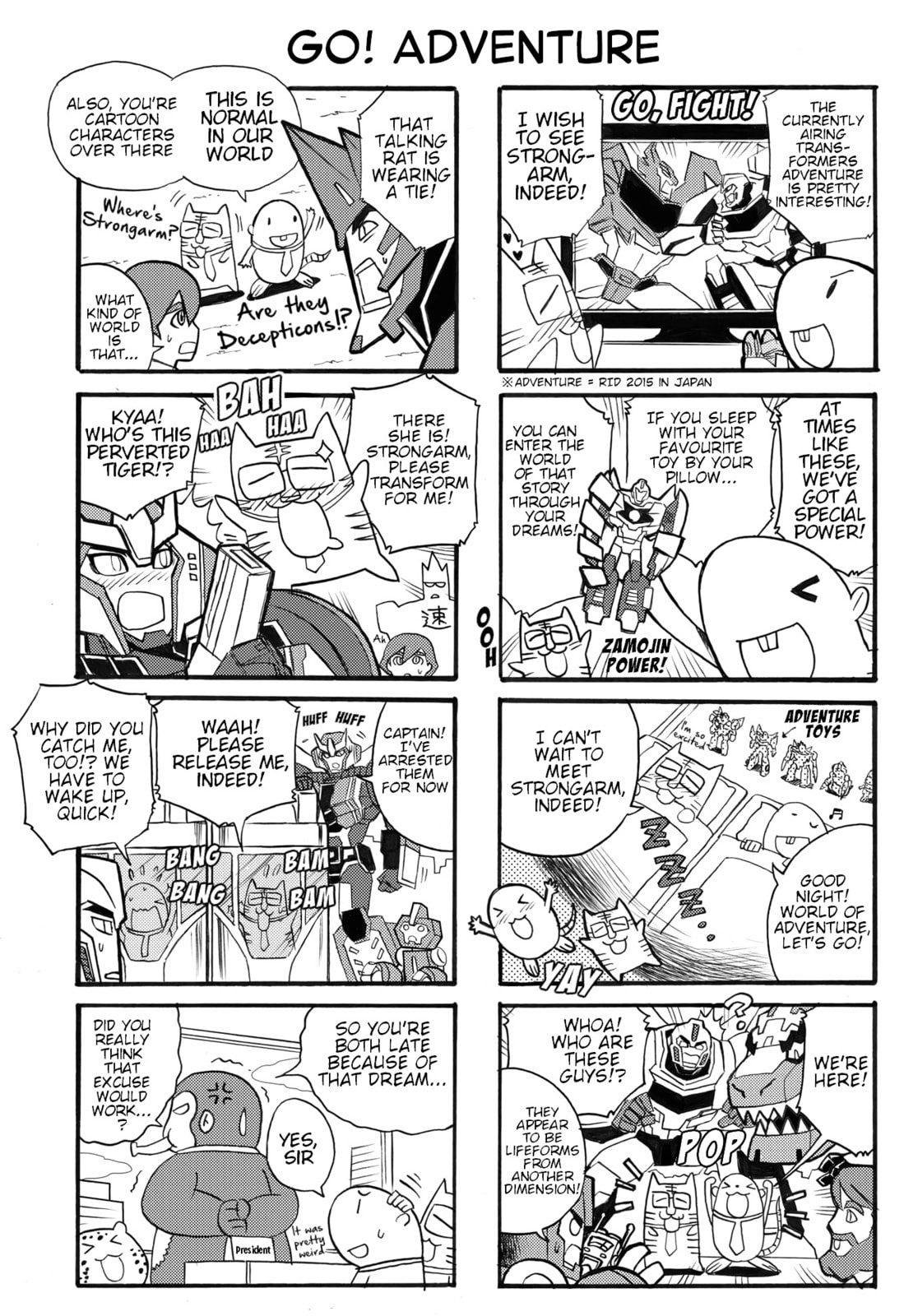 Go! Adventure page 0