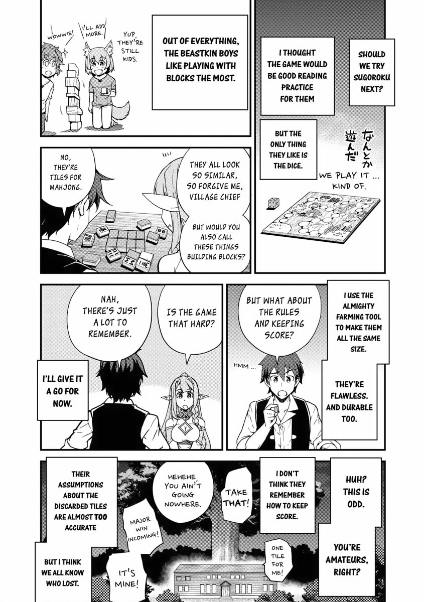 Entertainment Culture and Lamia Pt. 1 page 3