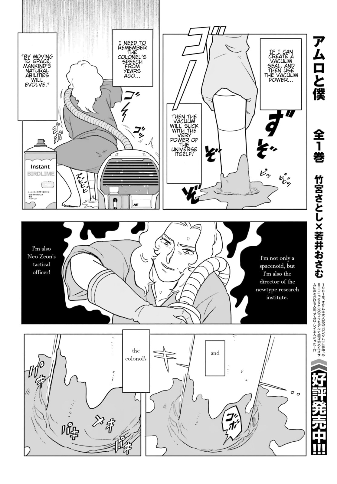Breaktime 01 page 10