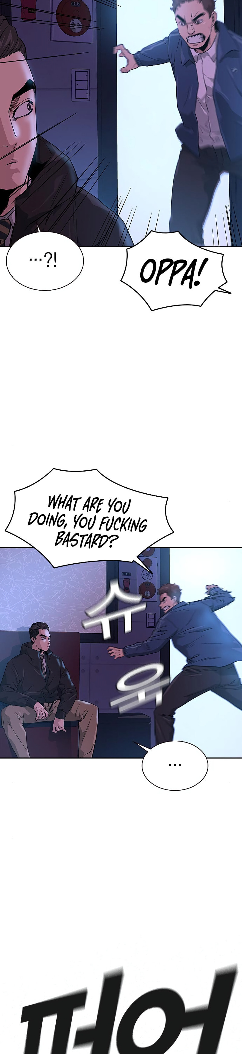 To Not Die – Chapter 16 page 32