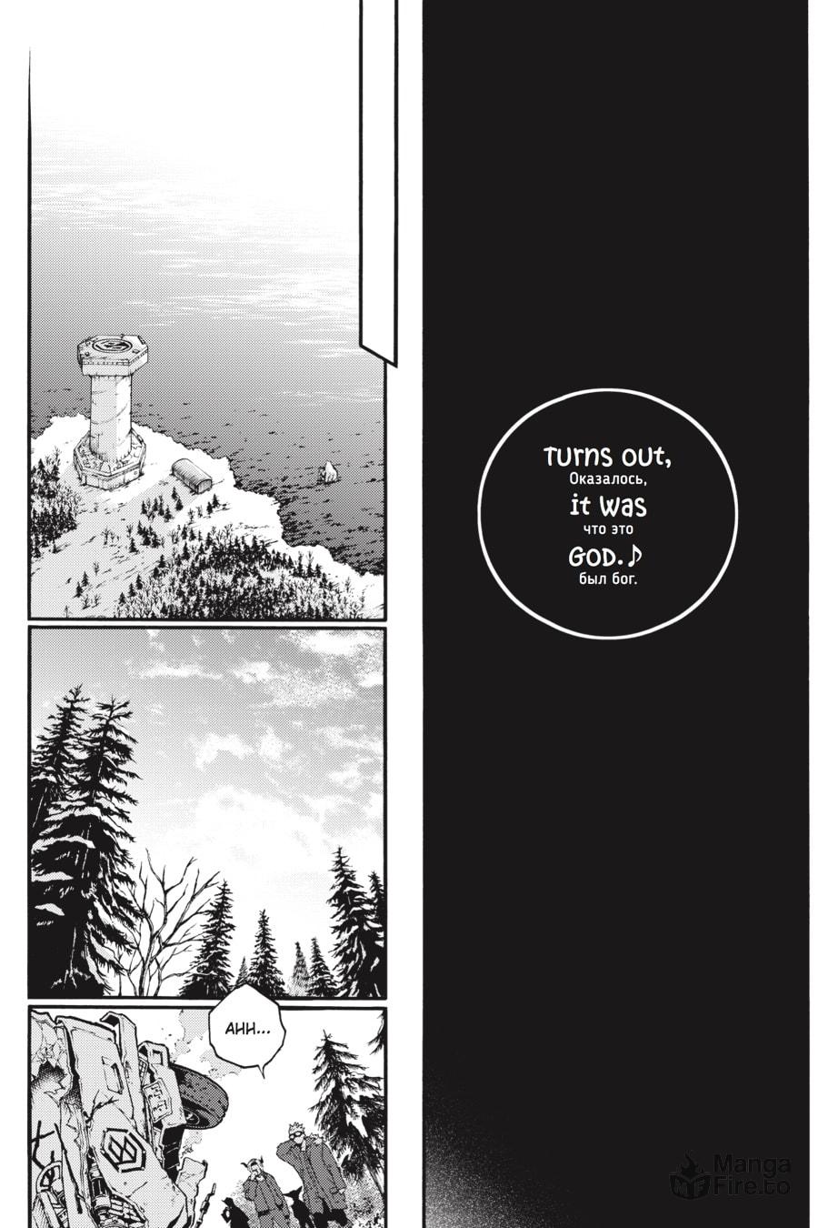 Lamentation page 19