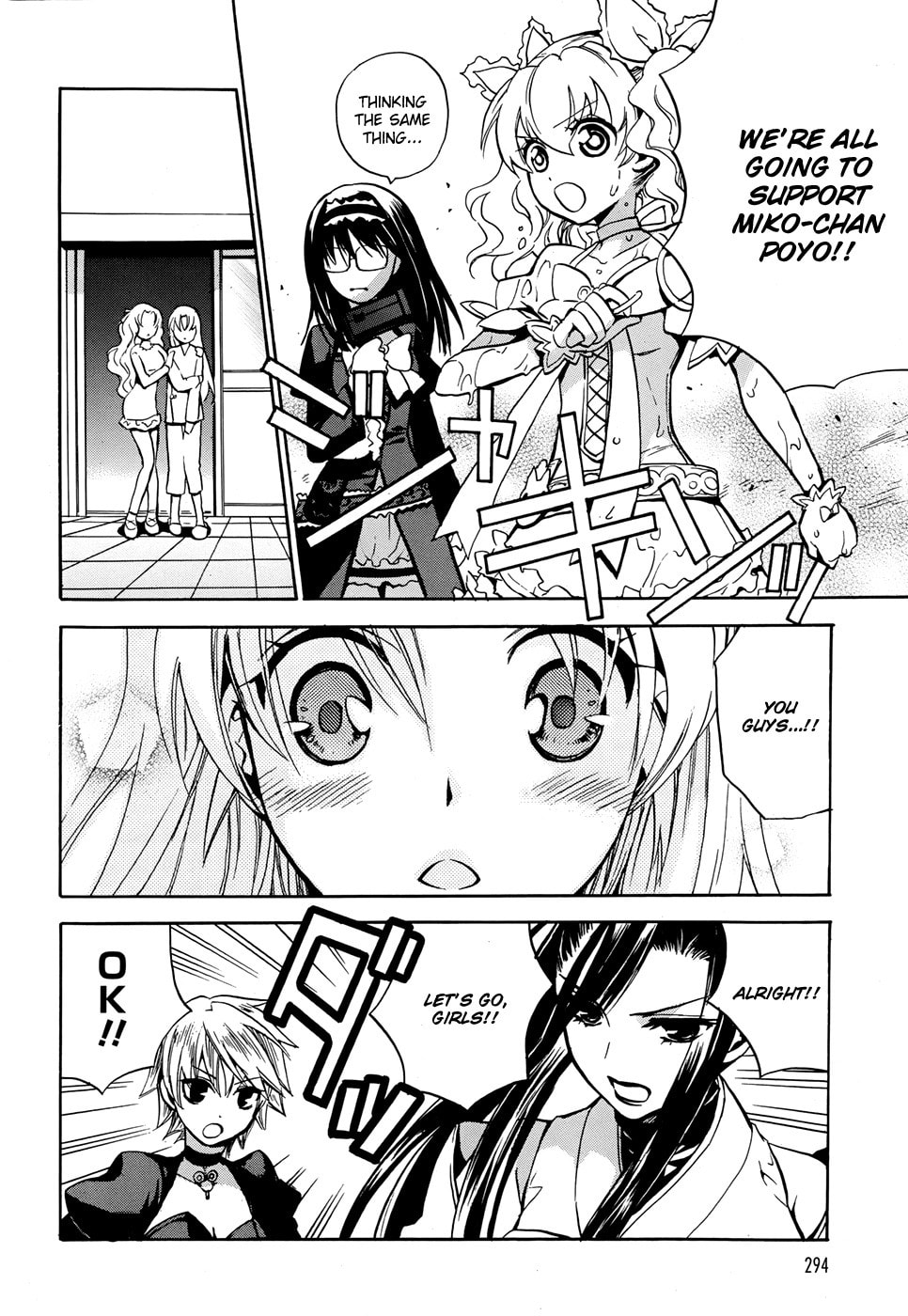 Scissor Sisters – Chapter 3 page 36