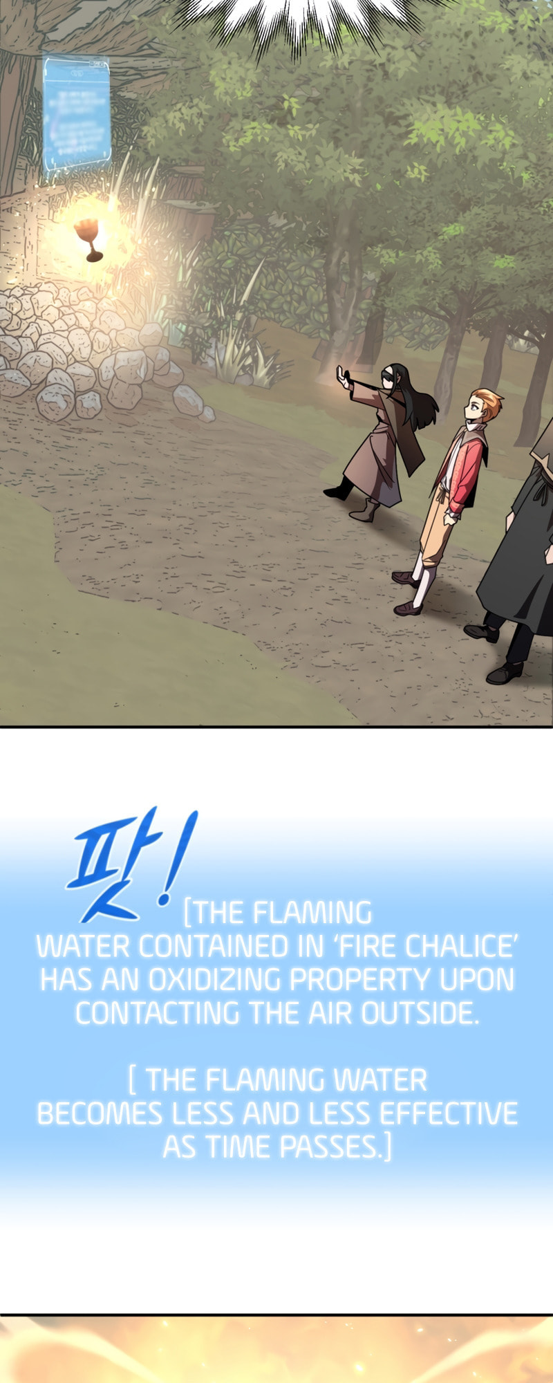 Youngest Son of the Renowned Magic Clan – Chapter 16 page 58