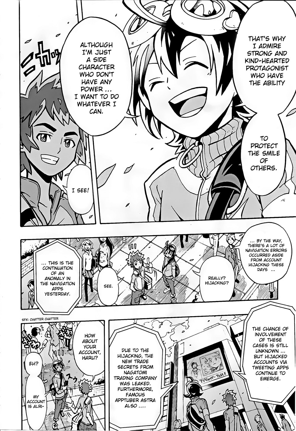 Protagonist Launched!! page 7