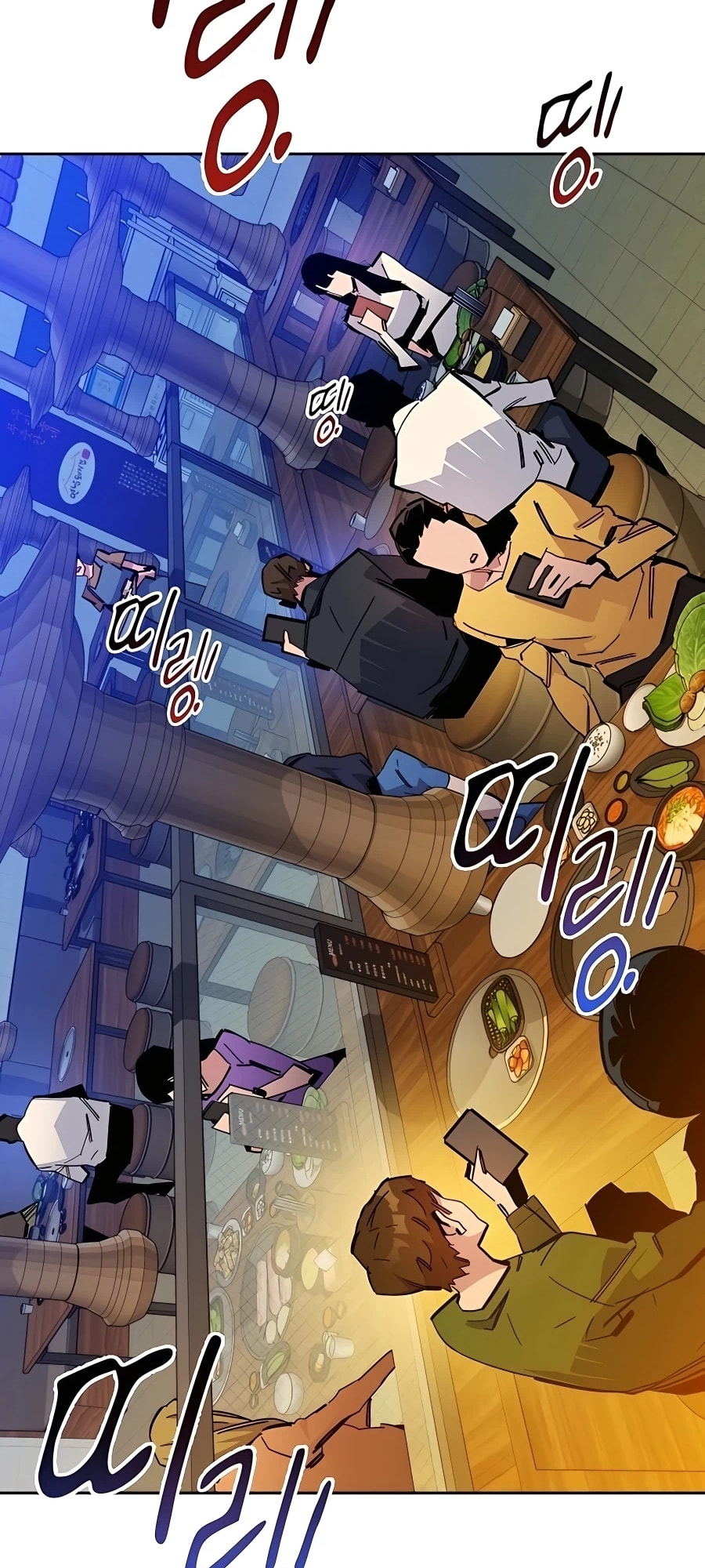 Auto Hunting With My Clones – Chapter 21 page 75
