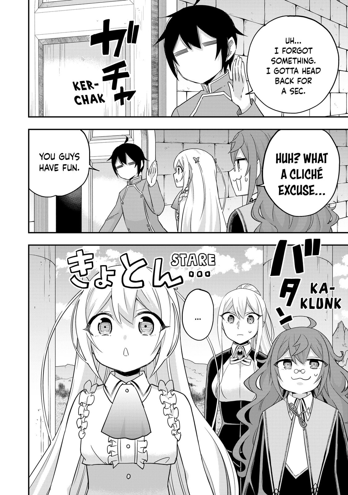 Holy Relic Imitation page 12