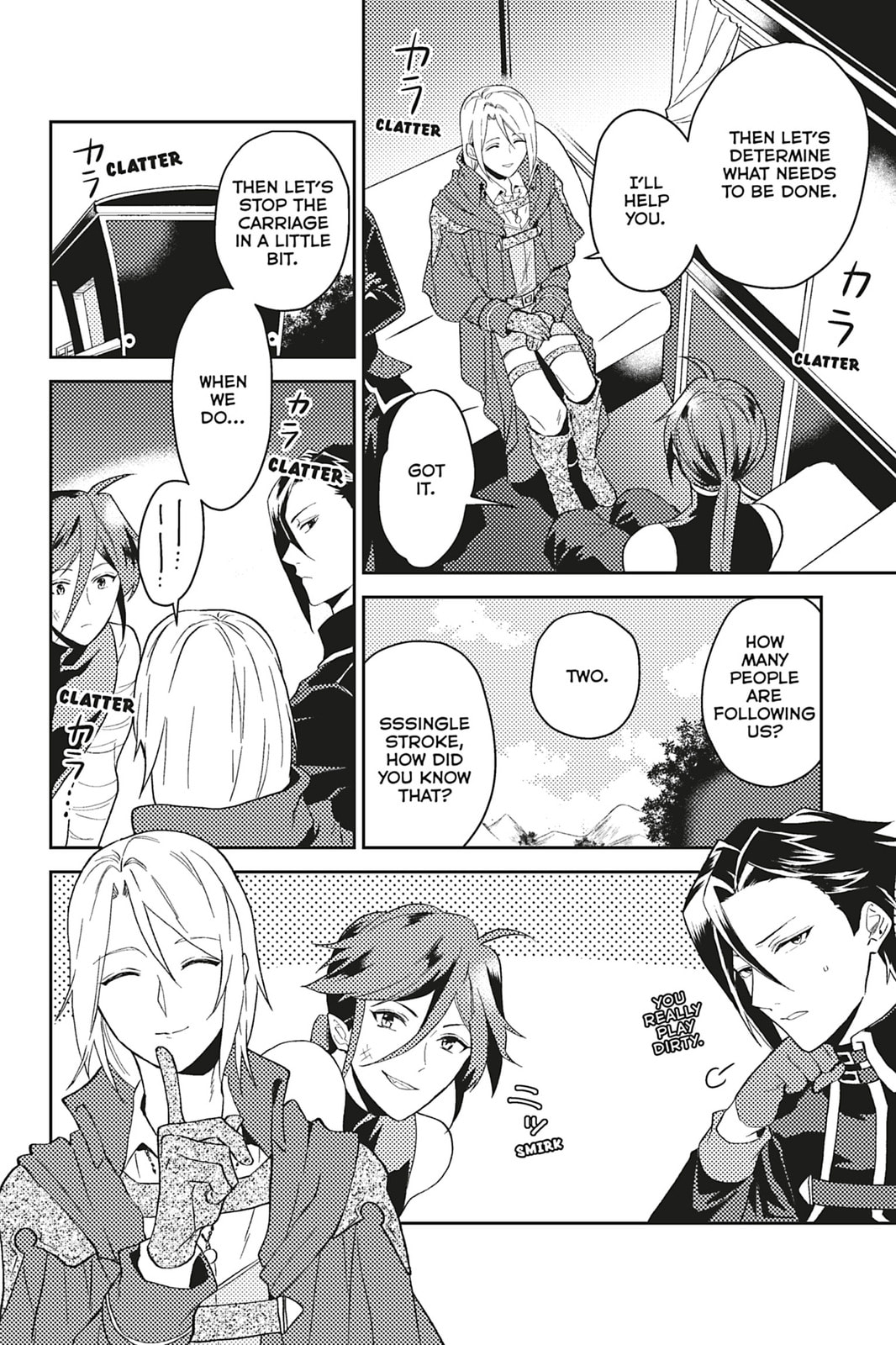 A Gentle Noble's Vacation Recommendation – Chapter 23 page 15