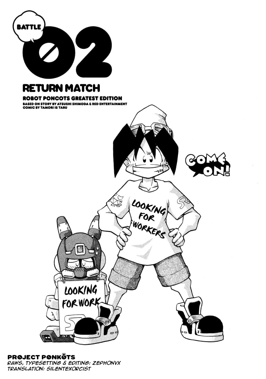 Return Match page 0
