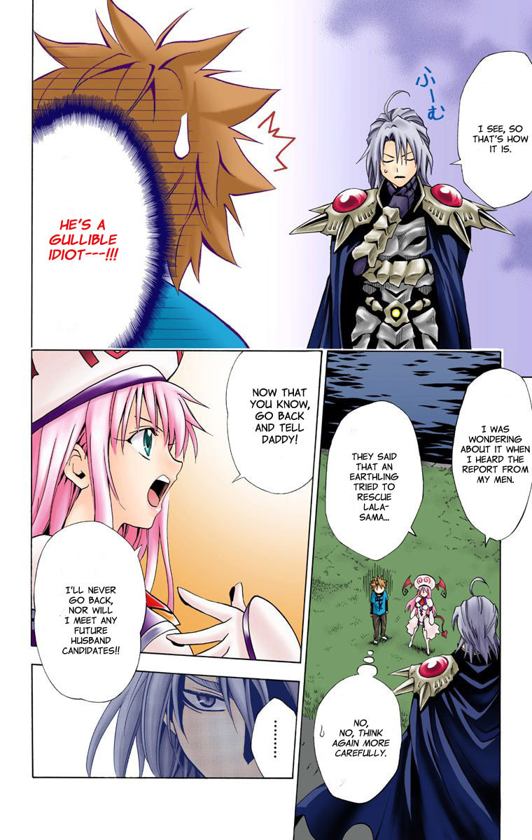 A Messenger from the Galaxy page 7