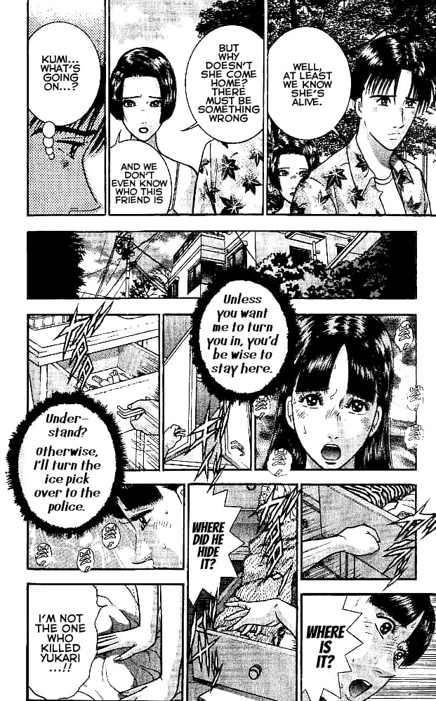 Submission page 3