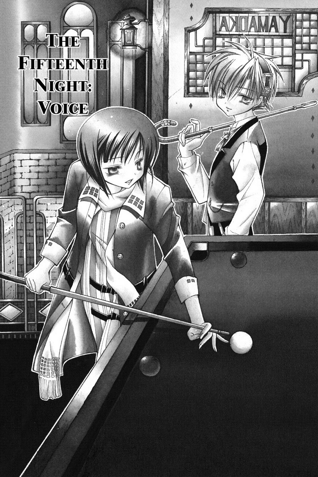 Nightmare Inspector: Yumekui Kenbun – Chapter 15 page 0