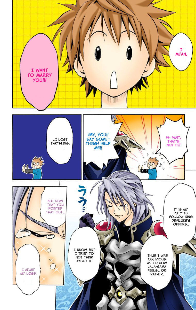 A Messenger from the Galaxy page 21