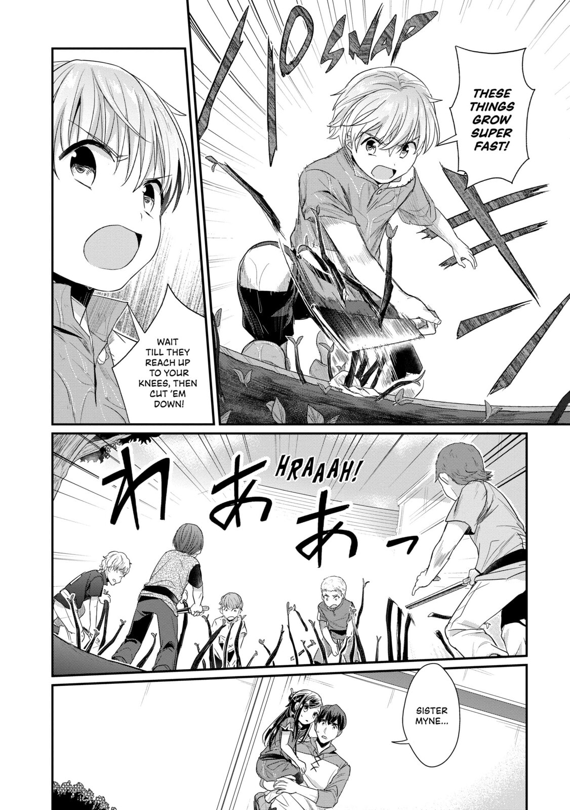 The Star Festival page 21