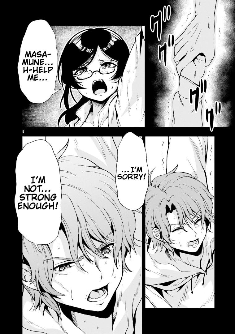 Capture page 7