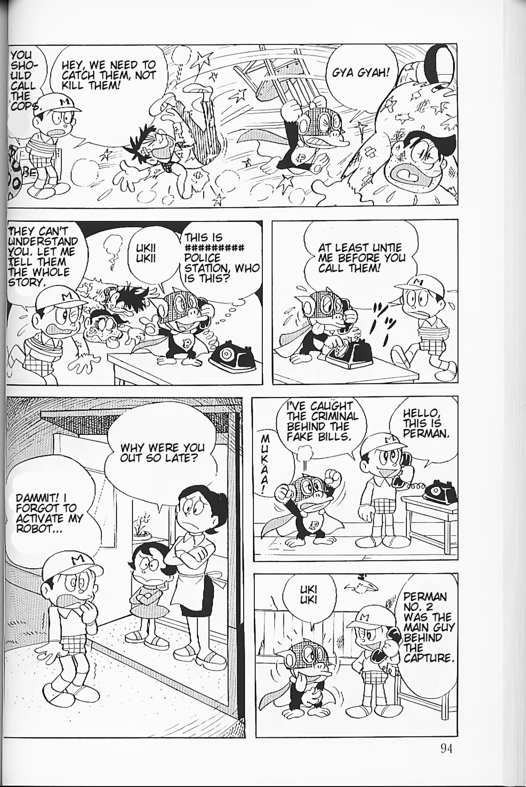 The Fake Bill Printer page 12