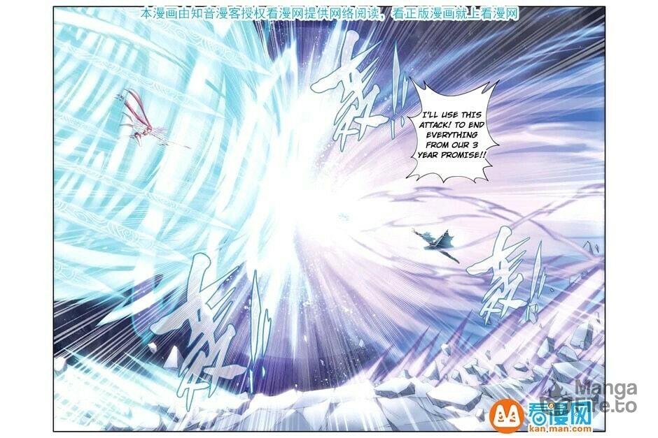 Mini Version, Buddha's Fury Flame page 14