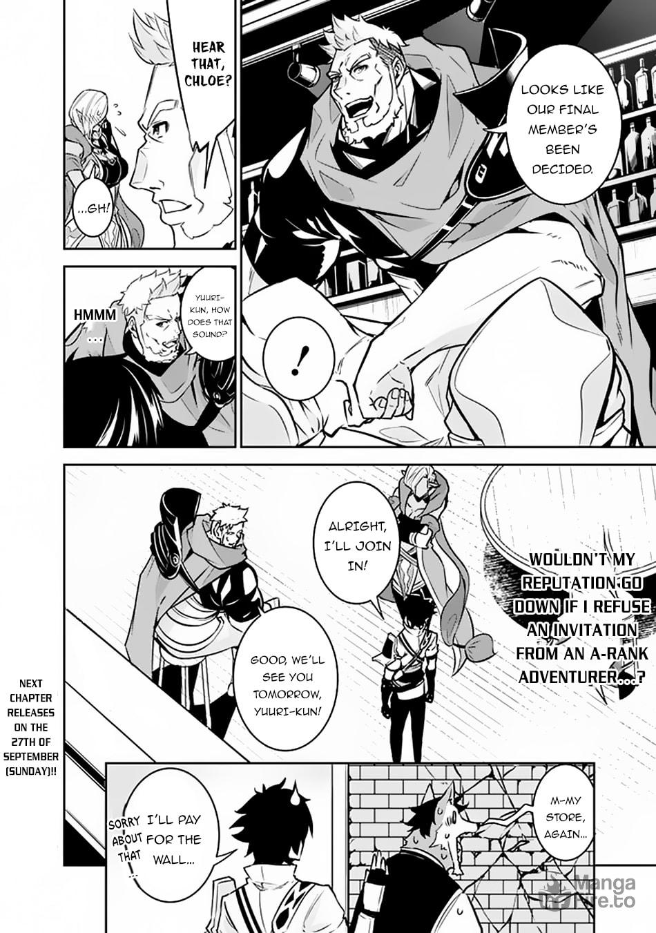 The Strongest Magical Swordsman Ever Reborn as an F-Rank Adventurer – Chapter 31 page 14