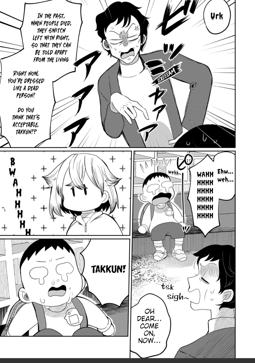 Inversions are not scary page 1
