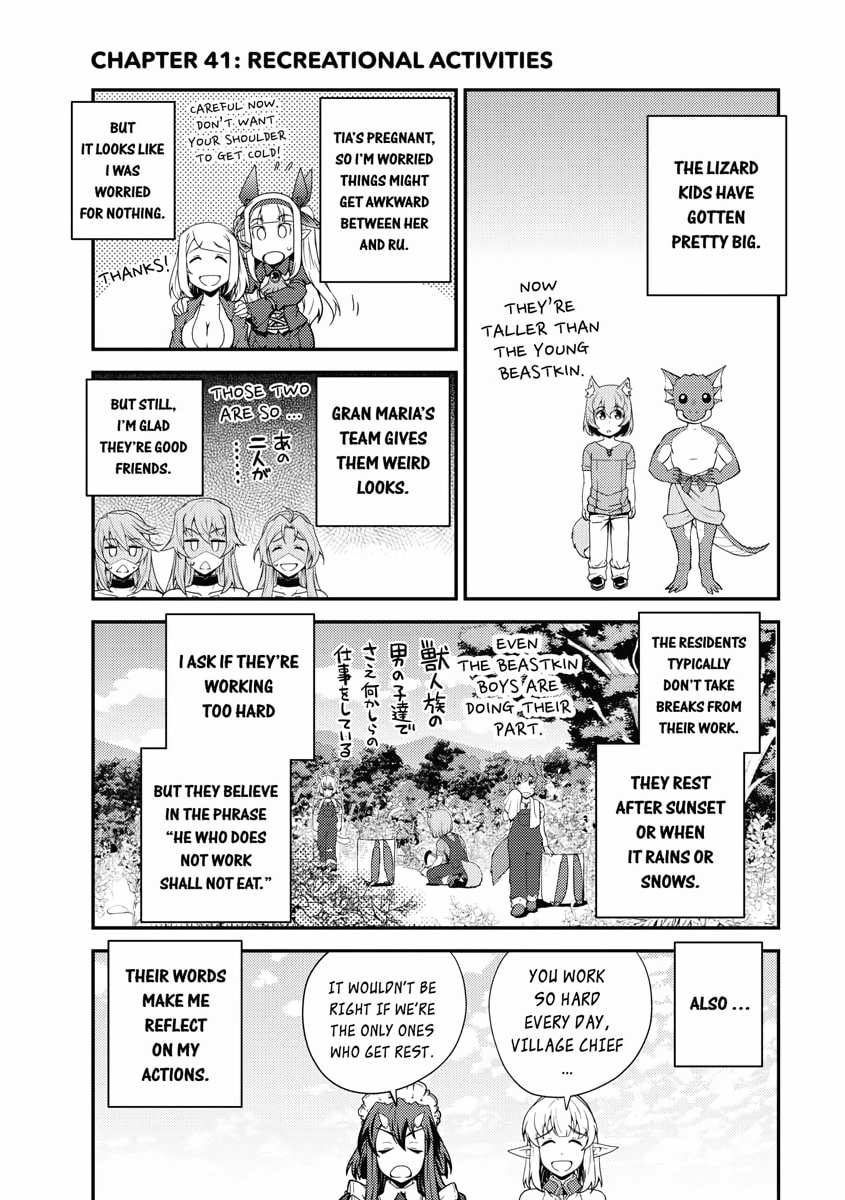 Entertainment Culture and Lamia Pt. 1 page 0