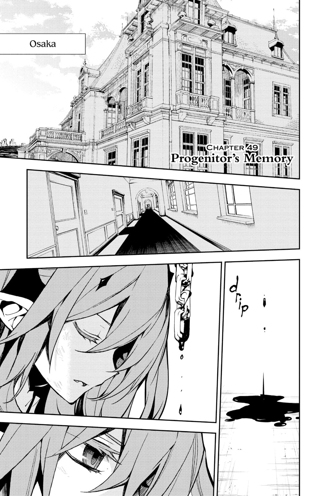 Progenitor's Memory page 0